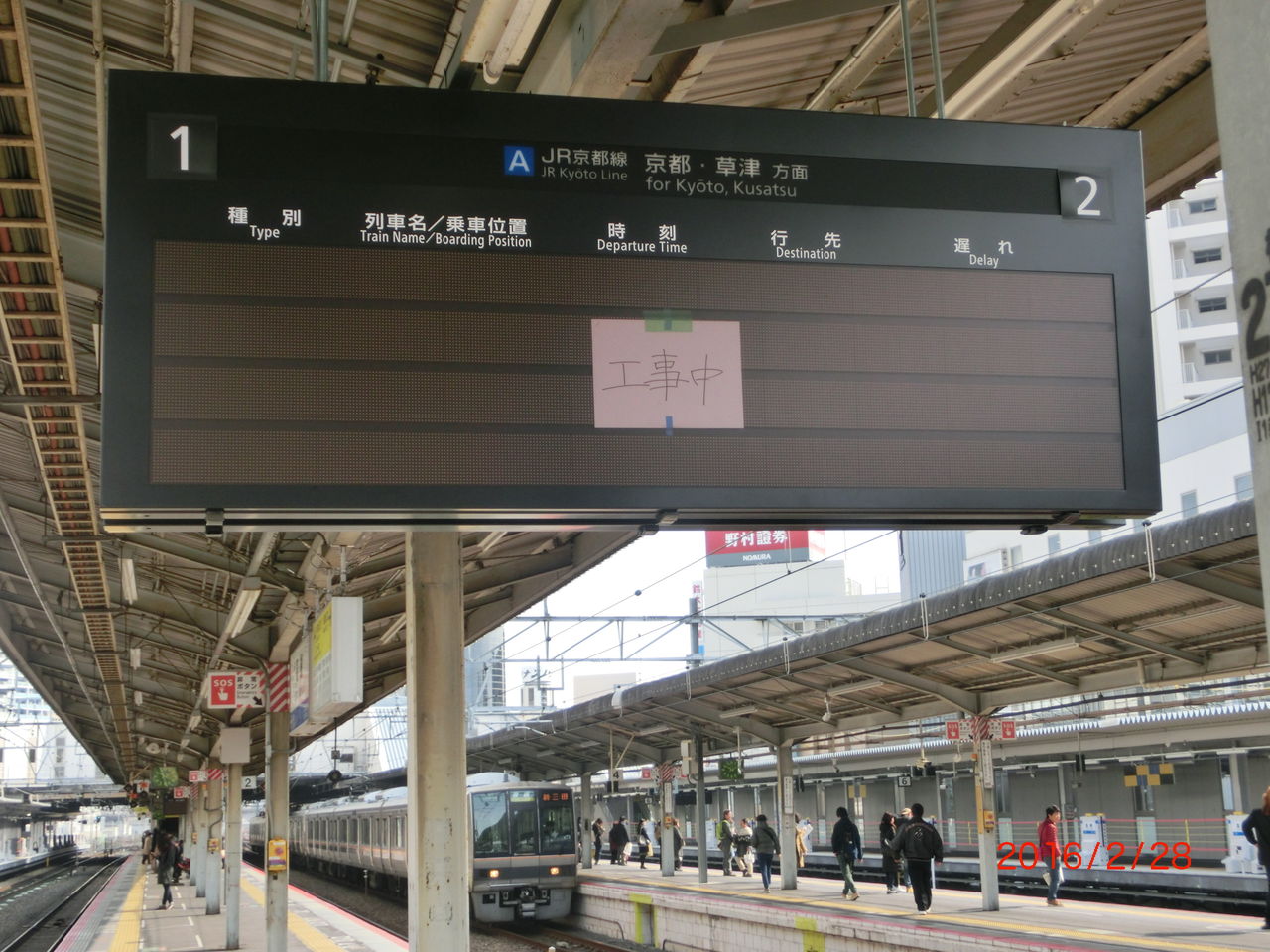 高槻駅のホーム コンコースに新しい発車標が設置される 2016年2月28