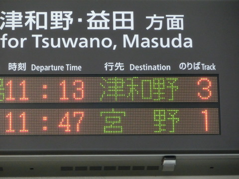 CIMG8702