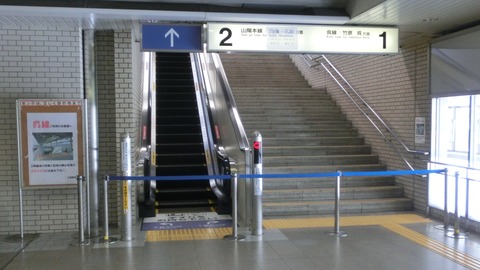 三原駅、西日本豪雨で広島方面が運転見合わせ中だった時の様子を撮る （2018年9月）