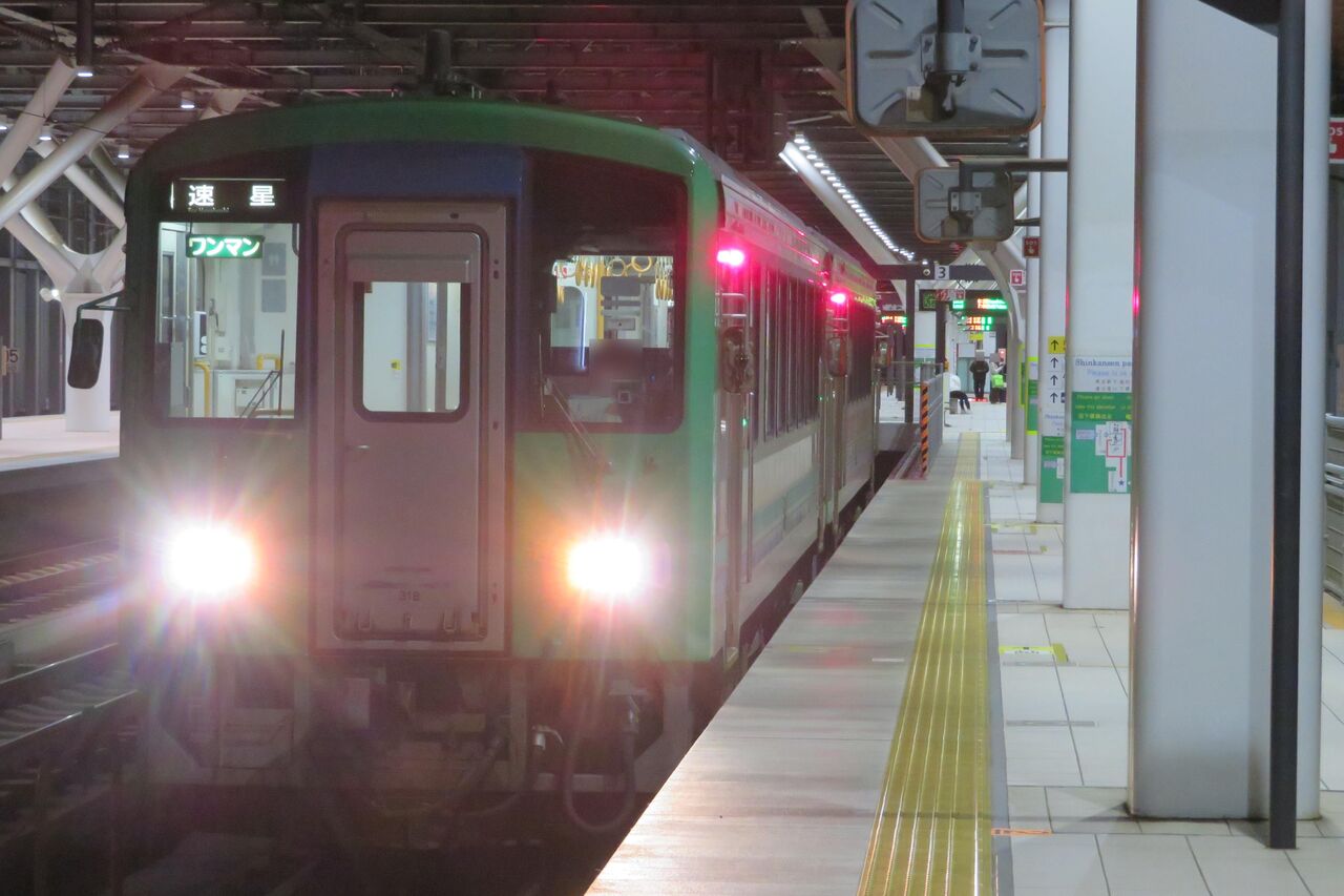 鉄道プレート 行き先板 青サボ 富山・猪谷 鉄道プレート 行き先板 青