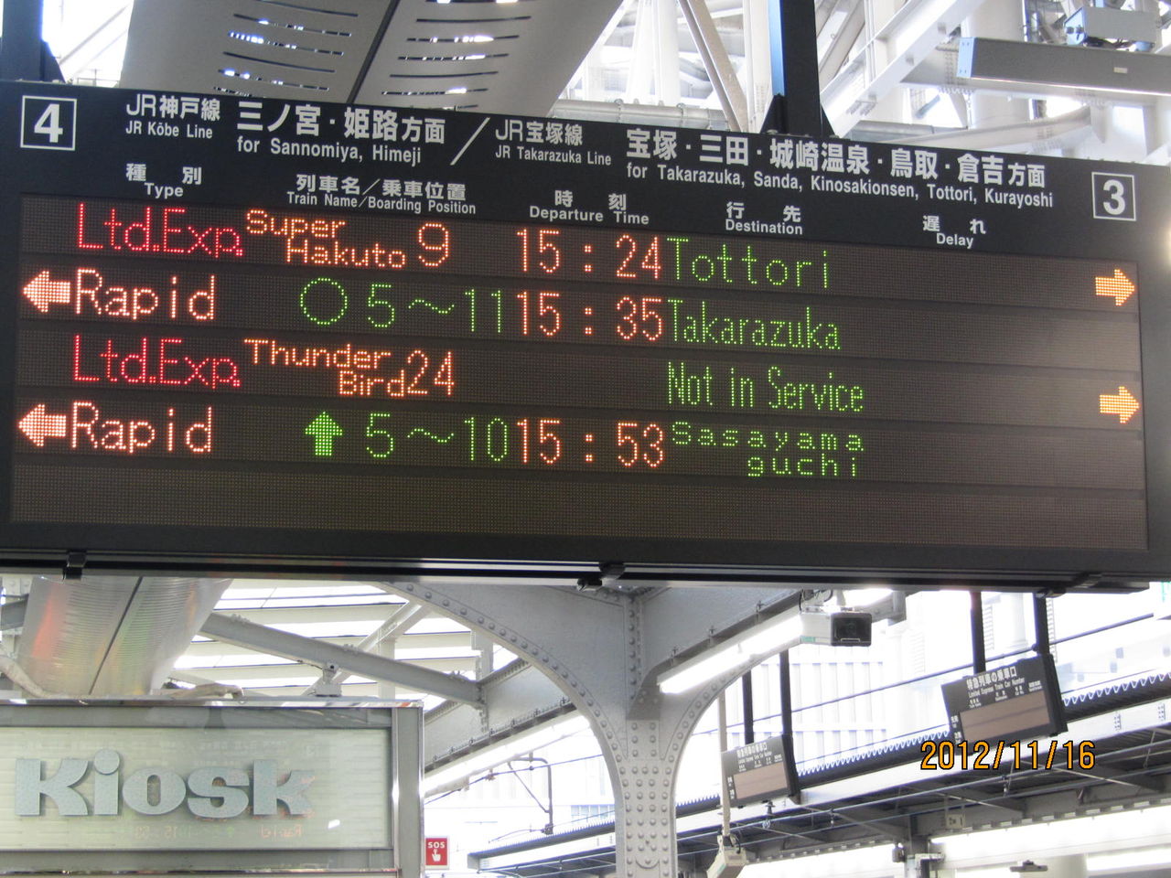 大阪 line 掲示板