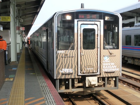 【ひっそりと廃止】 鳥取駅で臨時快速 「山陰海岸ジオライナー」 豊岡行きを撮る （2019年4月）