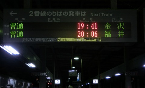 CIMG3542