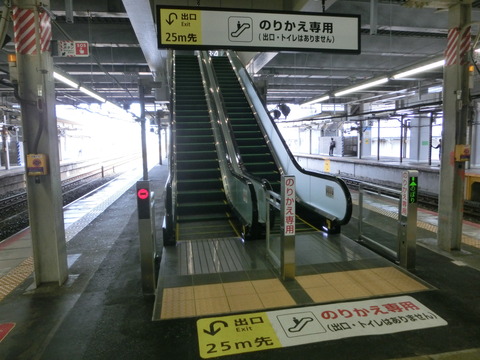 CIMG2930