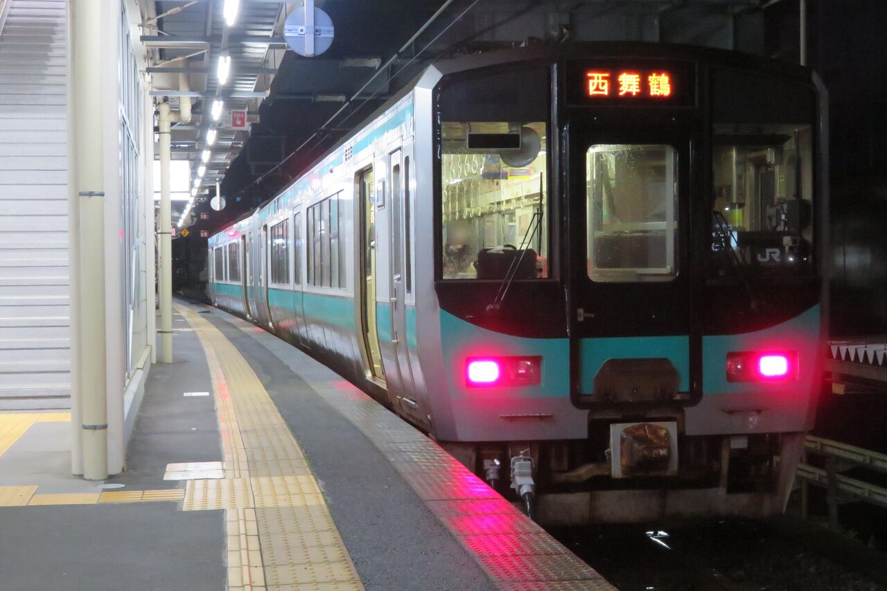 鉄道行き先表示板 西舞鶴・峰山 鉄道行き先表示板 西舞鶴・峰山 - メルカリ