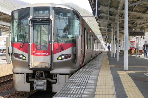 山陽線 三原～白市駅間、日中の本数が毎時2本→1本に減少。1時間間隔に。 （2021年春のダイヤ改正）