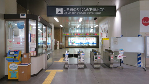 広島駅 地下道北口の電光掲示板（発車標） 【2019年10月】