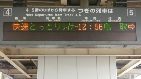 CIMG3354-1