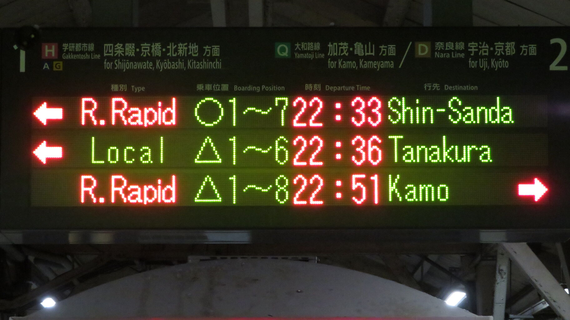 木津駅で普通 「棚倉行き」 を撮る （JR奈良線 複線化工事に伴う