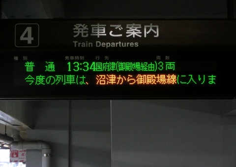 CIMG2879
