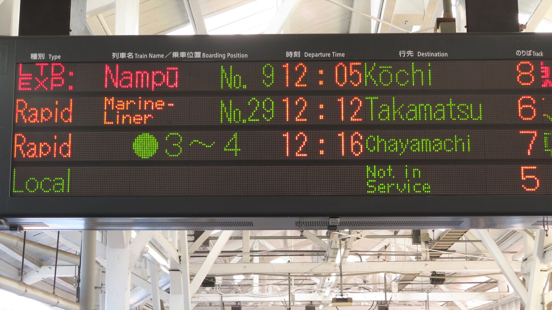 鉄道標識 横浜・小山・鎌倉 うっきー on X