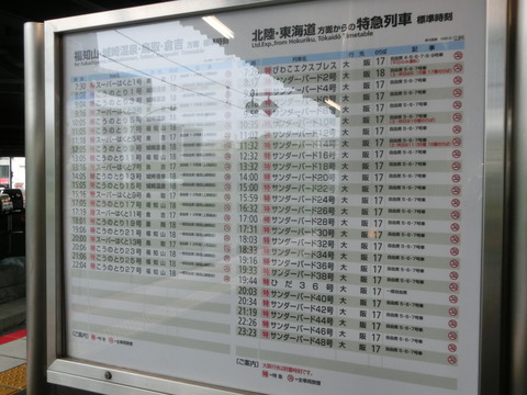 CIMG3744