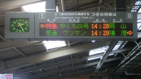 CIMG5849-1