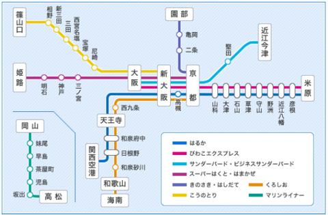 チケットレス特急券 (JR西日本 ニュースリリースより)