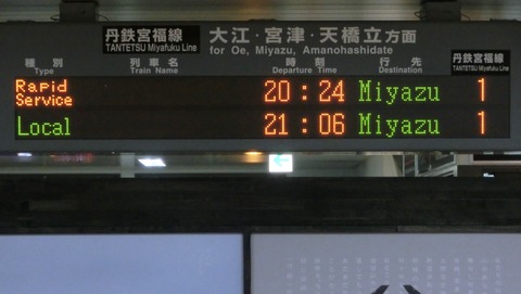 CIMG7103 (2)