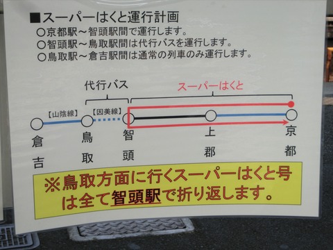 CIMG7684-1