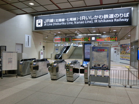 金沢駅 在来線改札口 発車標のちょっとした変化 （「富山方面」 表示の追加など）