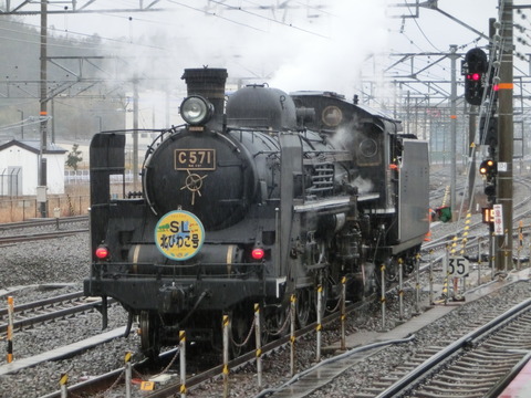 SL北びわこ号の幕回し ～青森行きから西鹿児島行きまで～