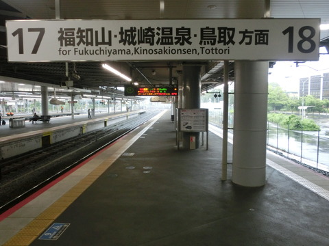 CIMG3735
