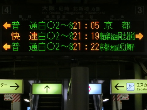 CIMG9720