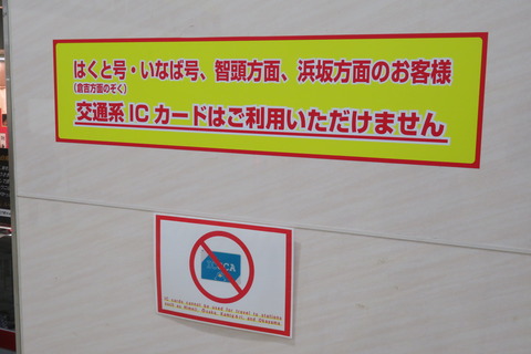 IMG_7142