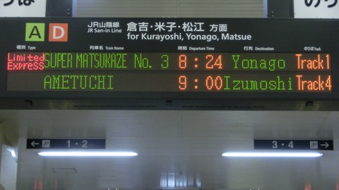 CIMG2848-1