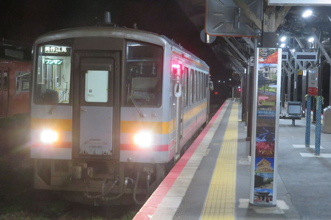 1日に2本のみ】 津山駅で普通 「美作江見行き」 を撮る （キハ120形