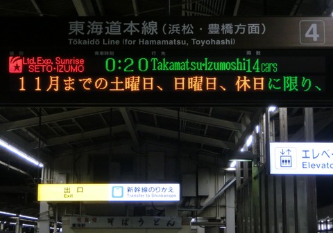 CIMG1219