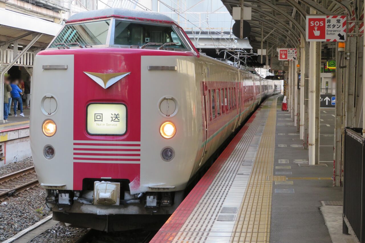 特急電車 前面方向幕 3コマ 381系？ 2025年最新】381系 方向幕の