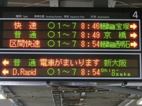 CIMG3462 (2)