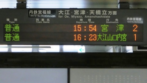 CIMG9929-1 (2)