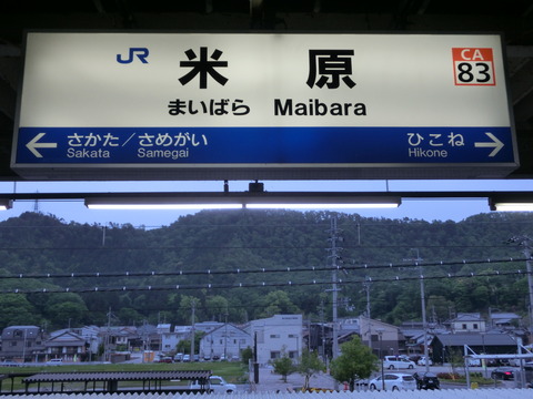 CIMG9870
