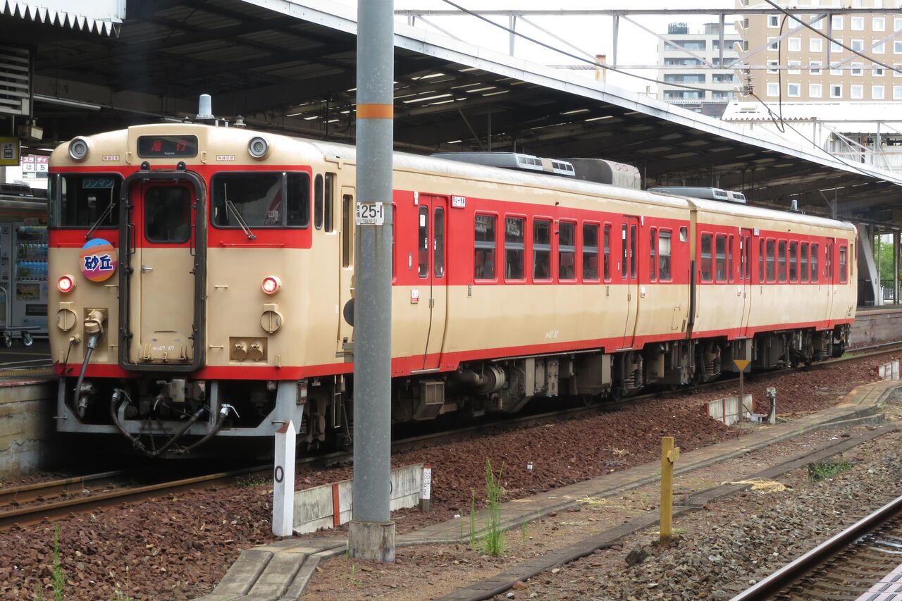 1日限定】 岡山駅でリバイバル急行 「砂丘」 智頭行きを撮る （車両