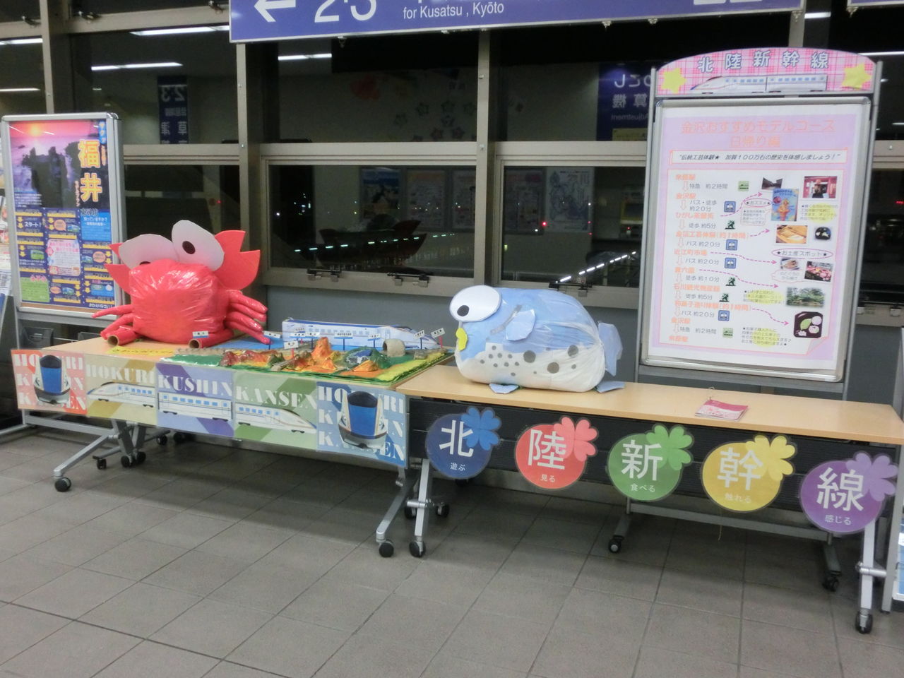 米原駅でJR西日本の車両の 「大垣行き」 を撮る : 関西のJRへようこそ！