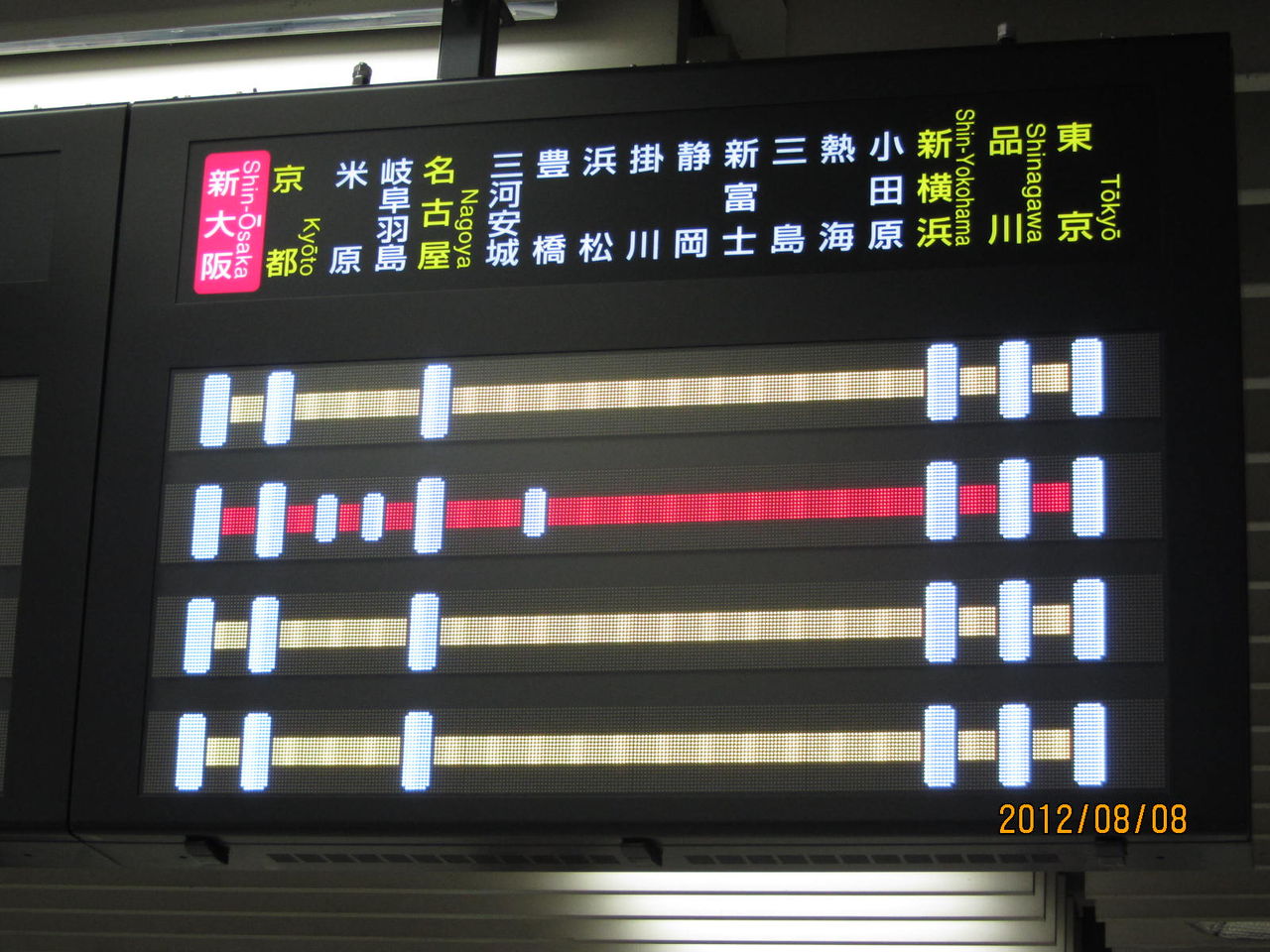 JR西で初？ 新大阪駅に新幹線のフルカラーLED発車標が設置される