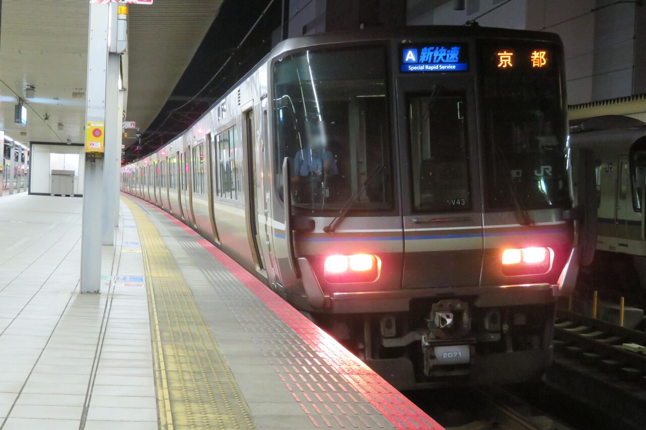 1日に1本だけ】 姫路駅で新快速 「京都行き」 を撮る（車両＆発車標