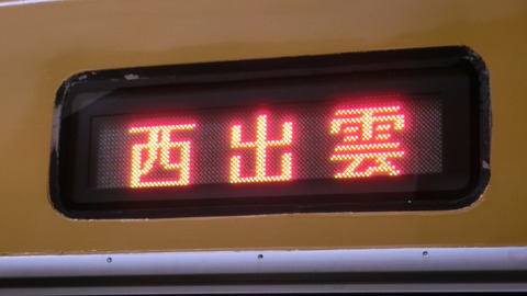 CIMG5794-1