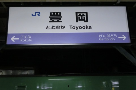 CIMG5742 (2)