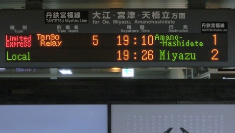CIMG7037 (2)
