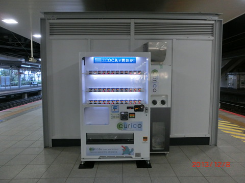 CIMG8002