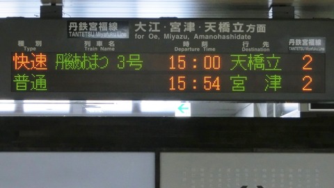 CIMG9890 (3)