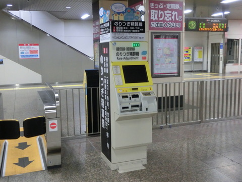 CIMG0337