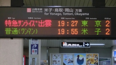 CIMG0092-1