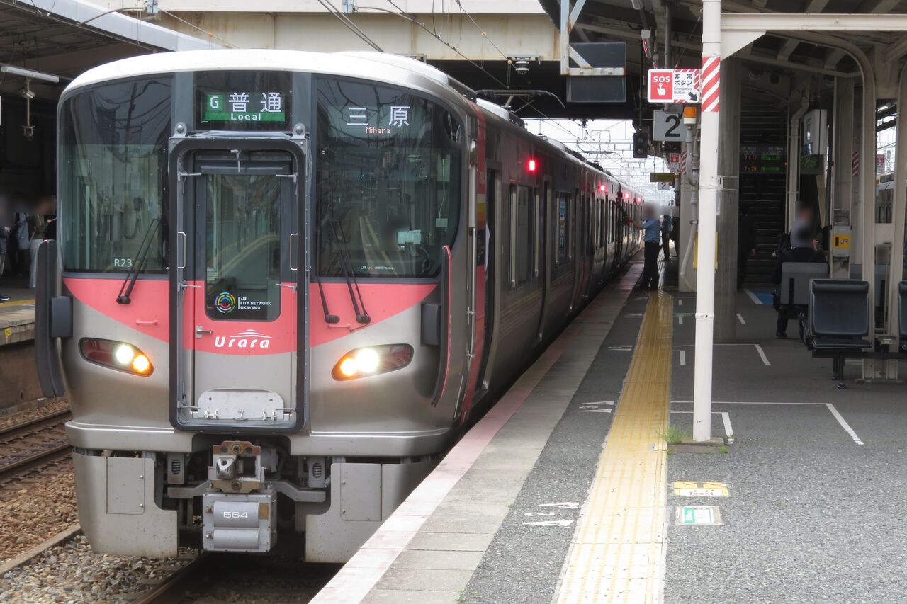 1日に1本だけ】 網干駅で普通 「三原行き」 を撮る （発車標＆227系