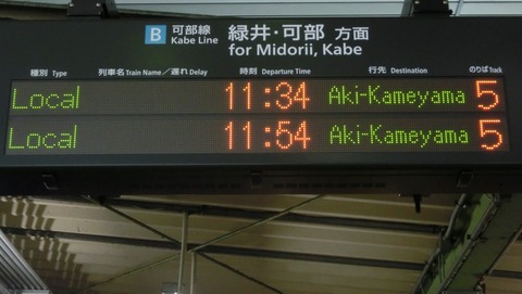 CIMG7023 (2)