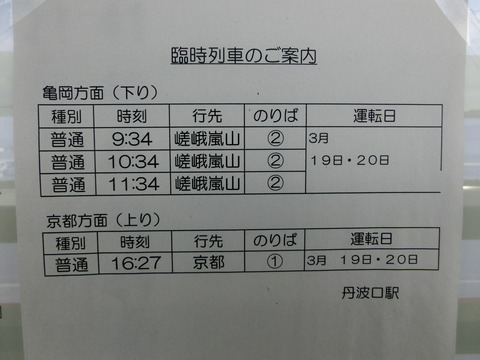 CIMG4868