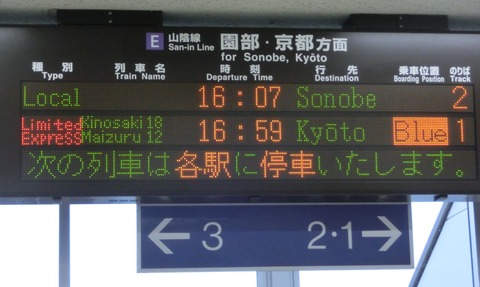 CIMG0037 (2)