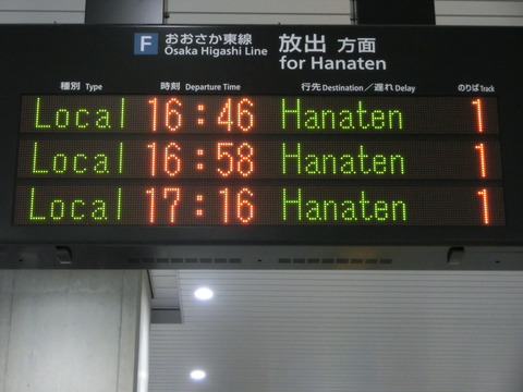 CIMG9833