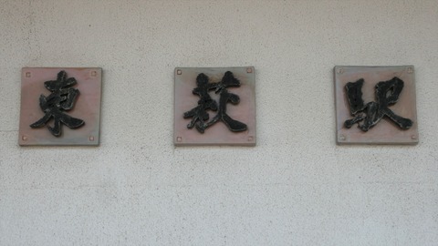 CIMG3952-3