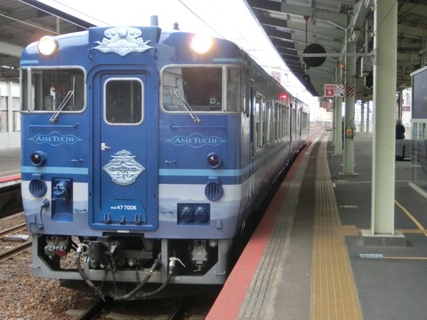 CIMG3559-1